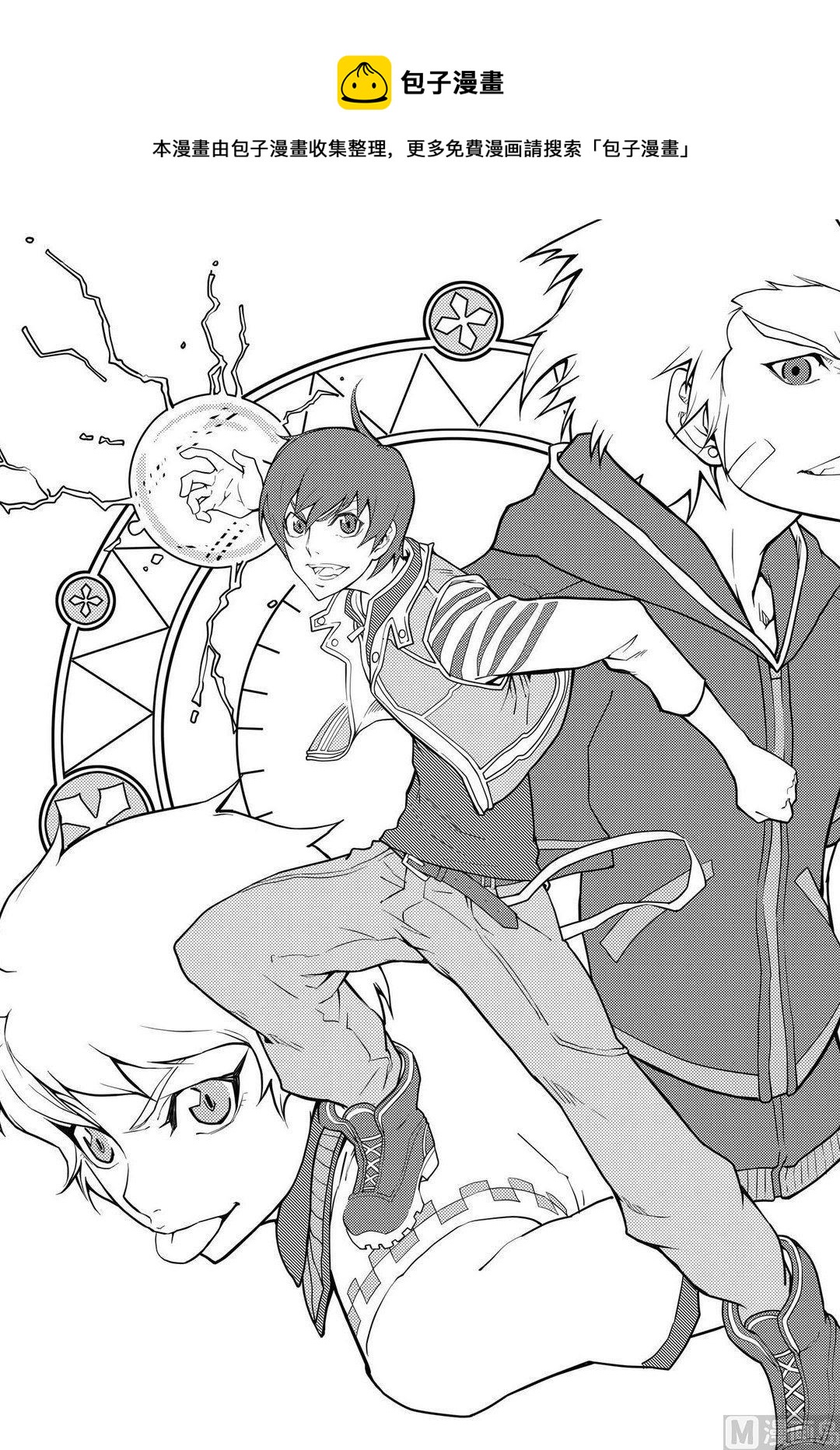 PLAYER - 第08話（上） - 1