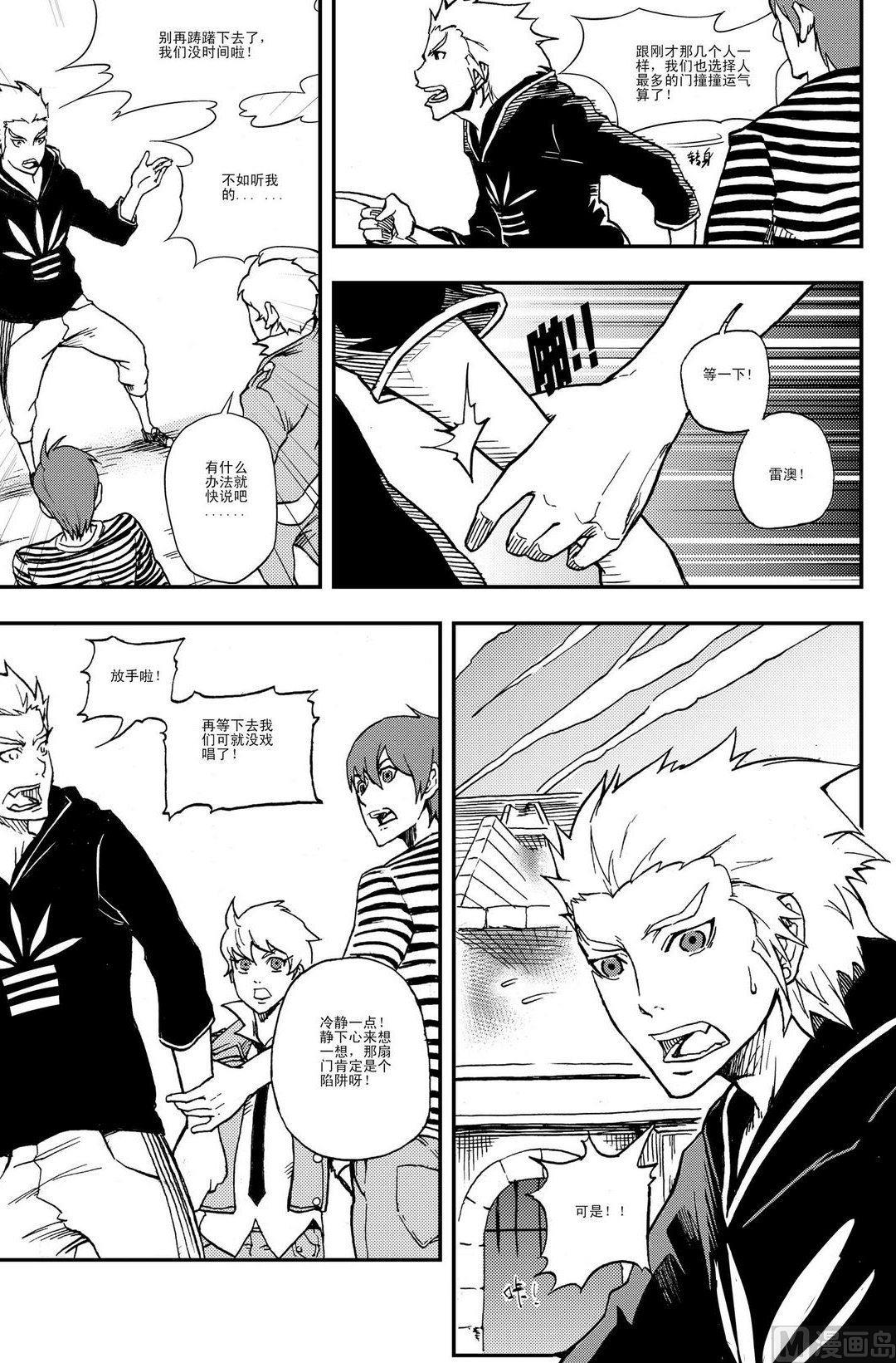 PLAYER - 第08話（上） - 1