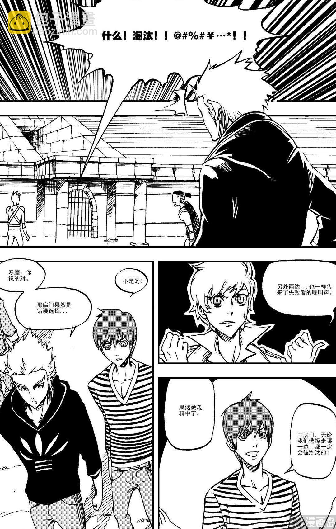 PLAYER - 第08話（上） - 1