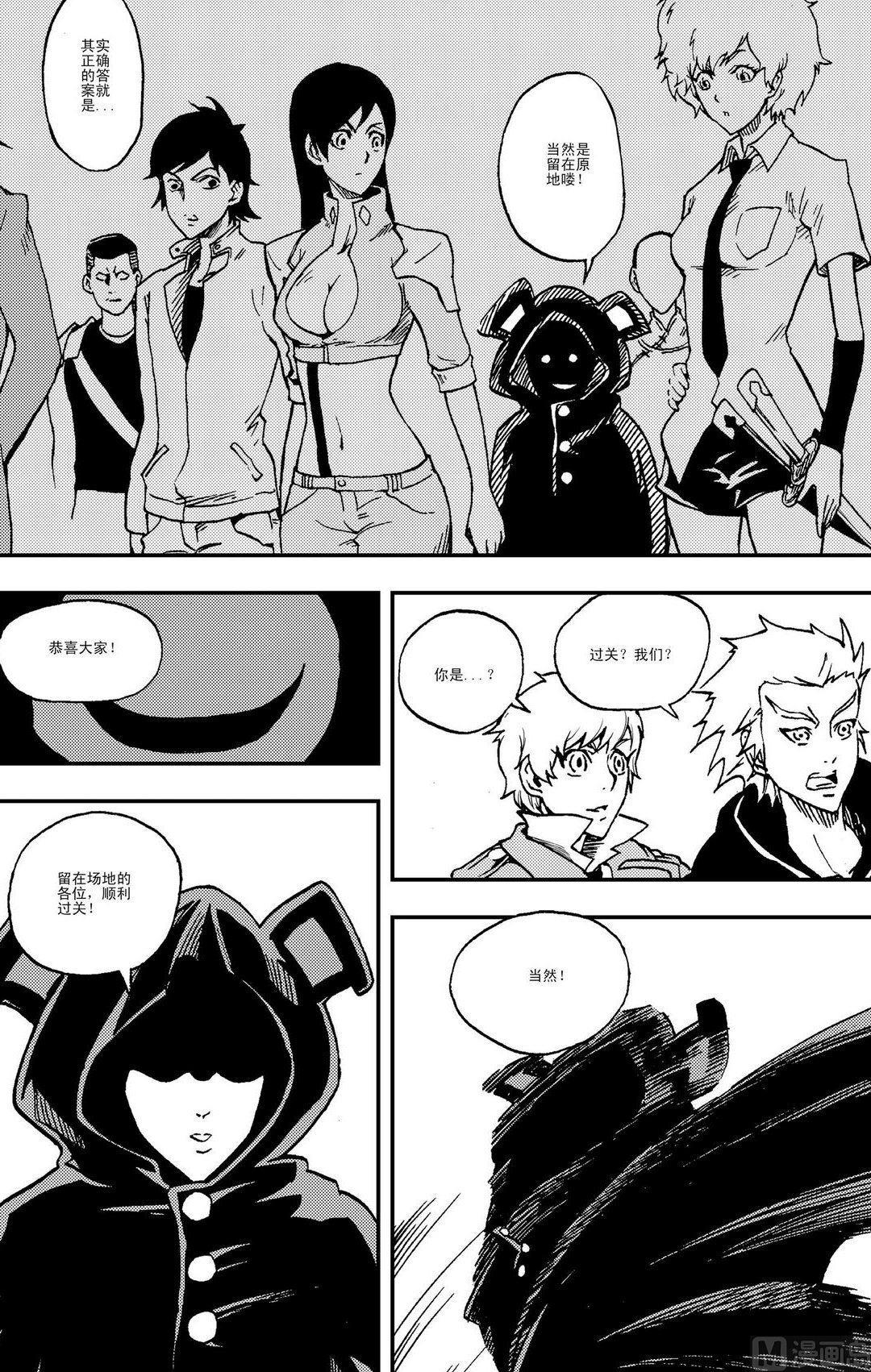 PLAYER - 第08話（上） - 2