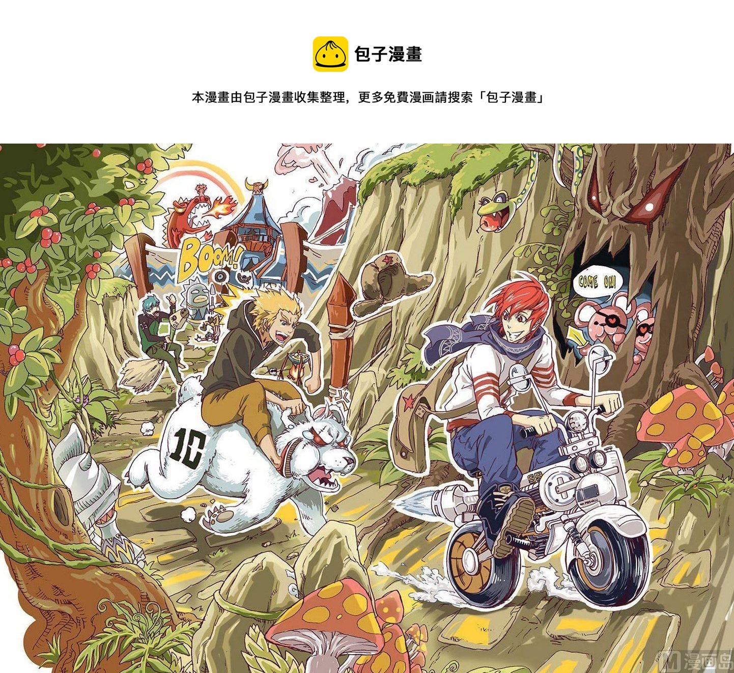 PLAYER - 第09話（上） - 1