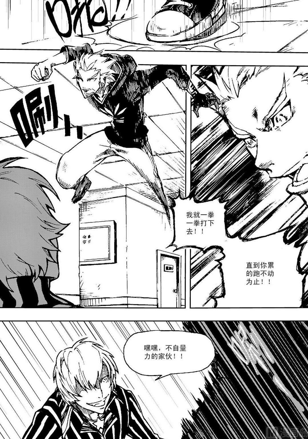 PLAYER - 第09話（上） - 2