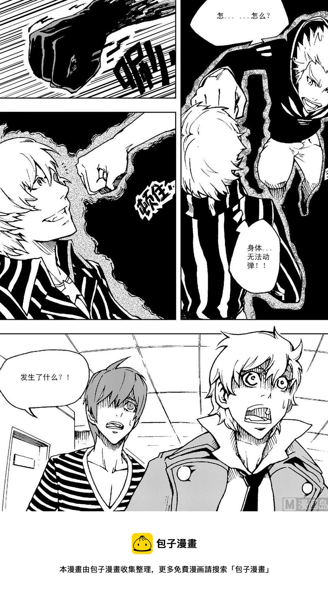 PLAYER - 第09話（上） - 3