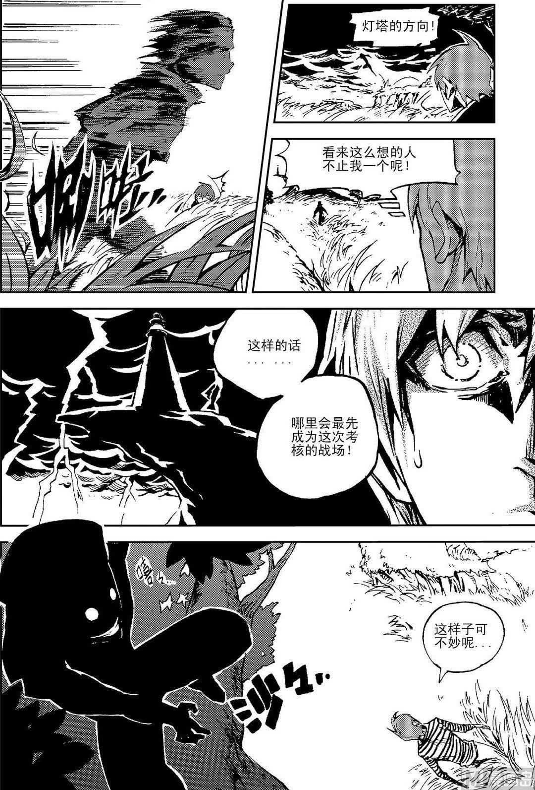 PLAYER - 第10話（上） - 2