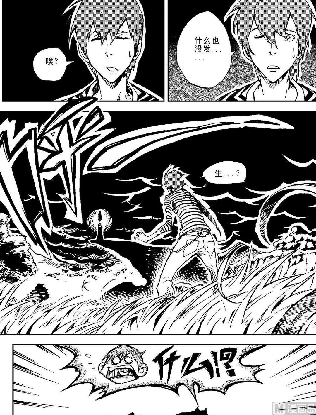 PLAYER - 第10話（上） - 2