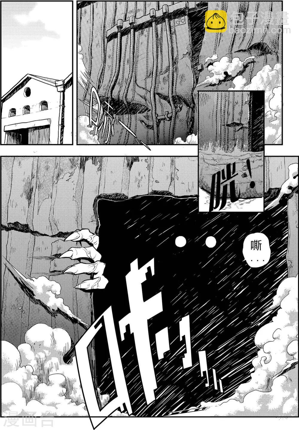 PLAYER - 第3話 男人的浪漫 - 3