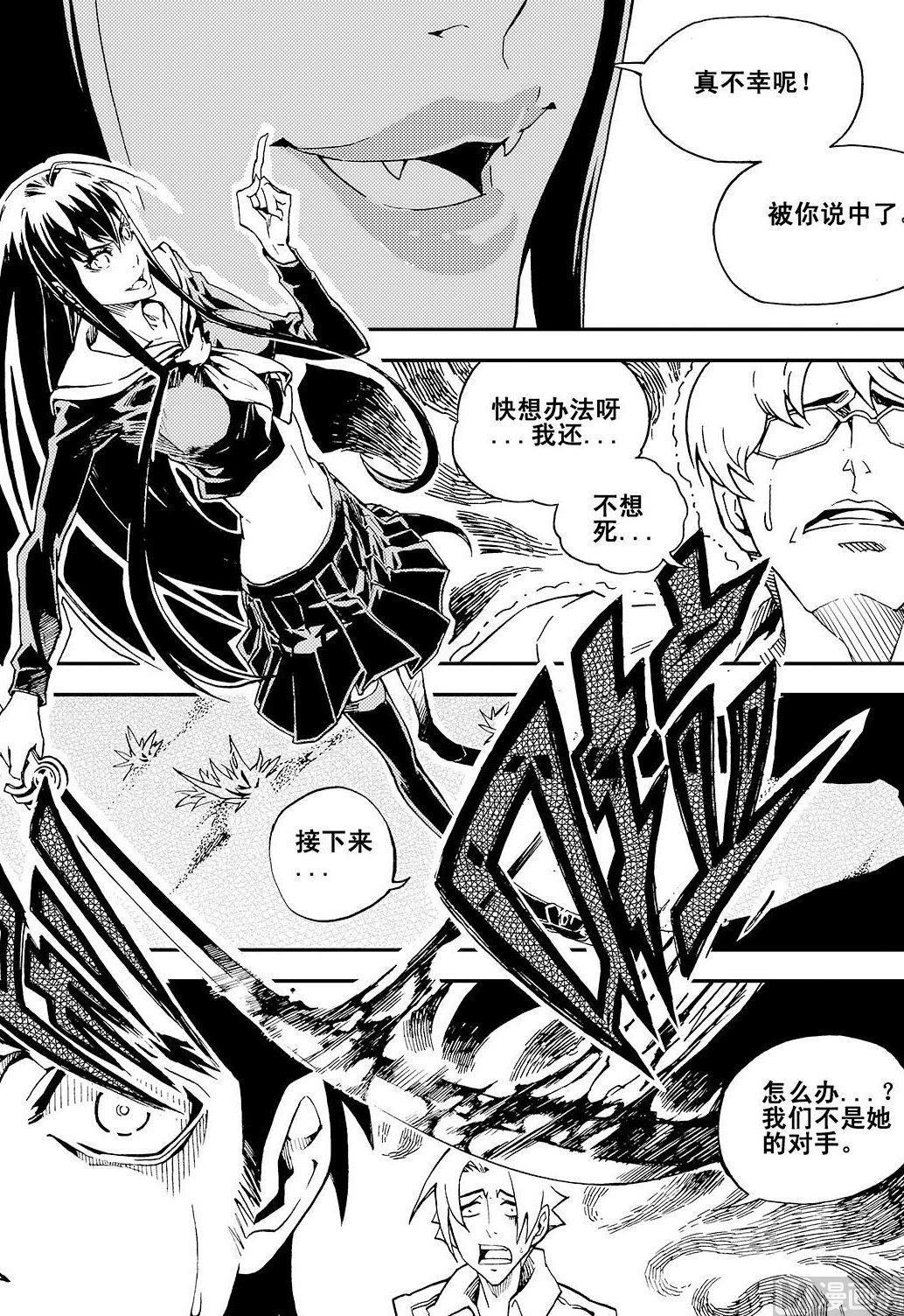 PLAYER - 第11話（上） - 1