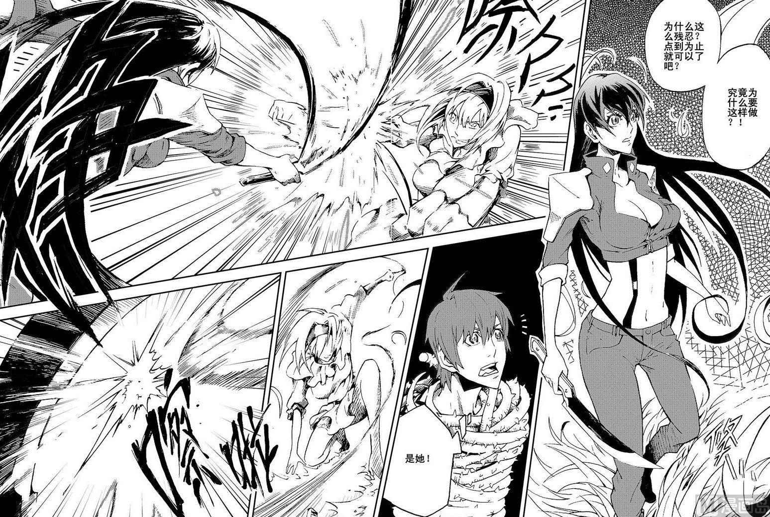 PLAYER - 第11話（上） - 1