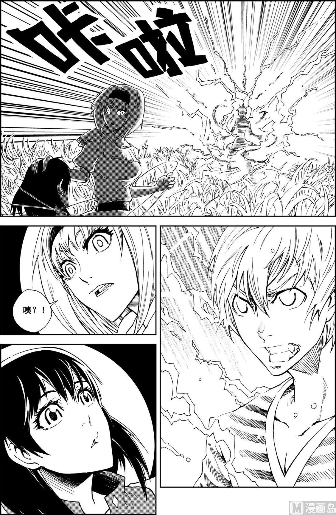 PLAYER - 第12話（上） - 2