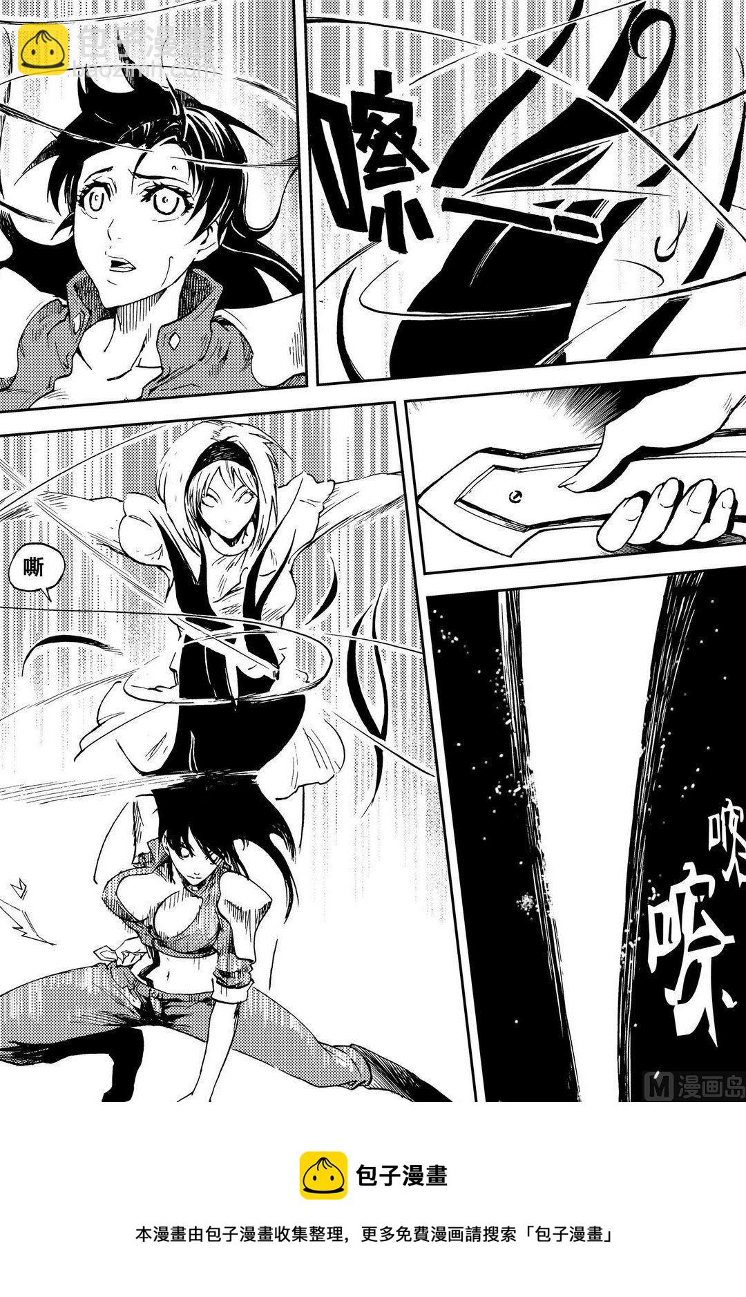 PLAYER - 第12話（上） - 2