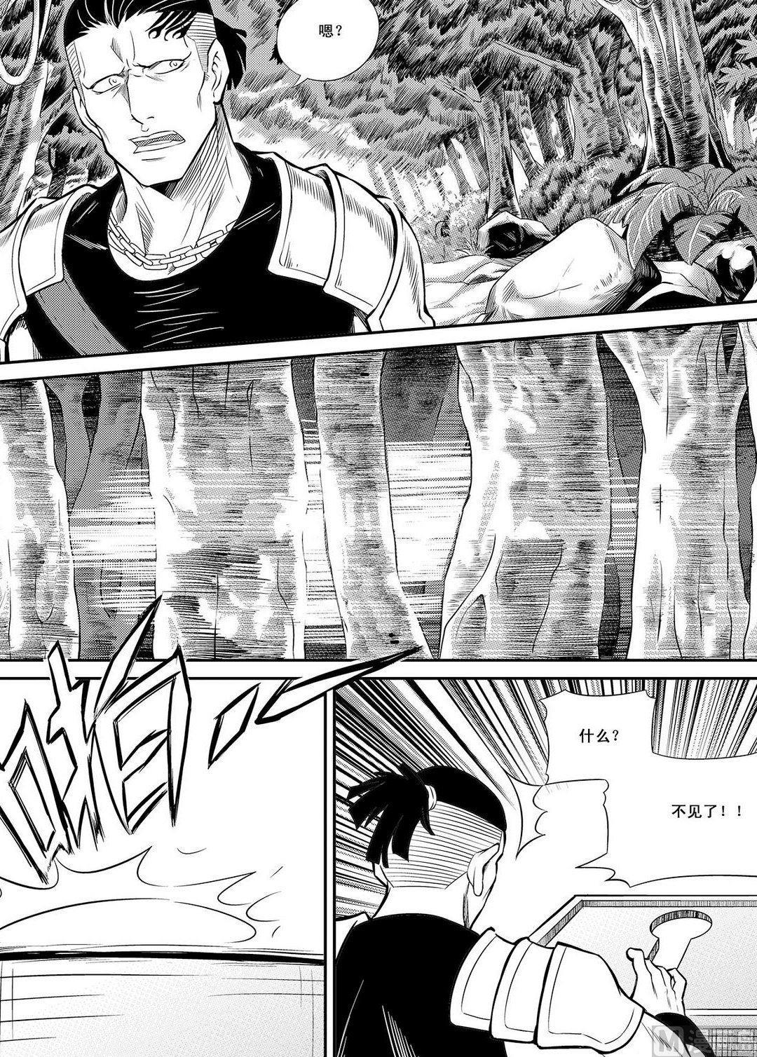 PLAYER - 第13話（上） - 1