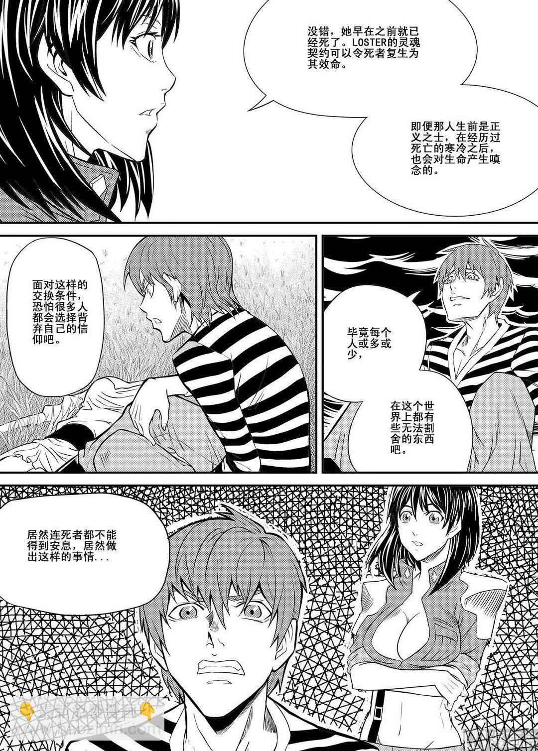 PLAYER - 第13話（上） - 3