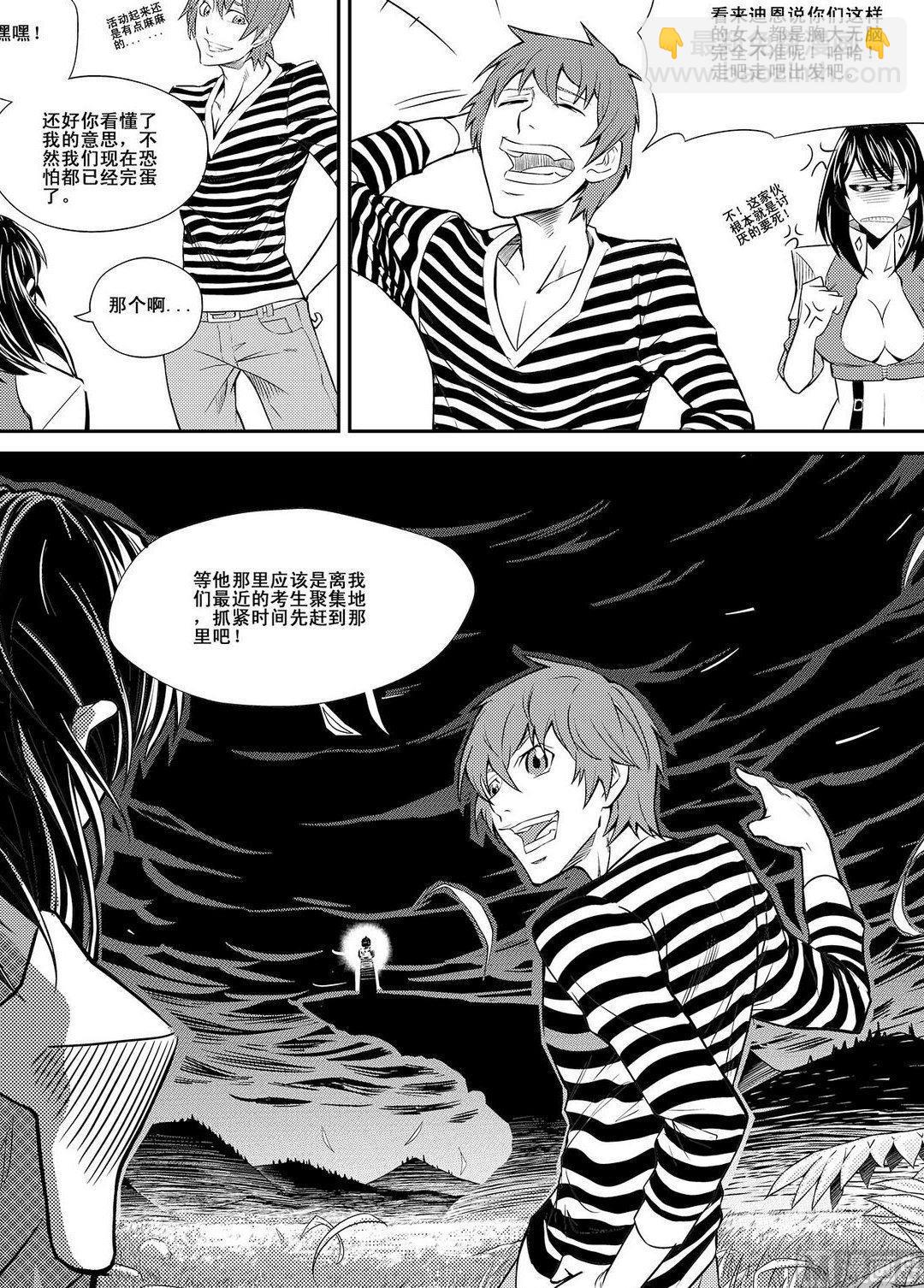 PLAYER - 第13話（上） - 1