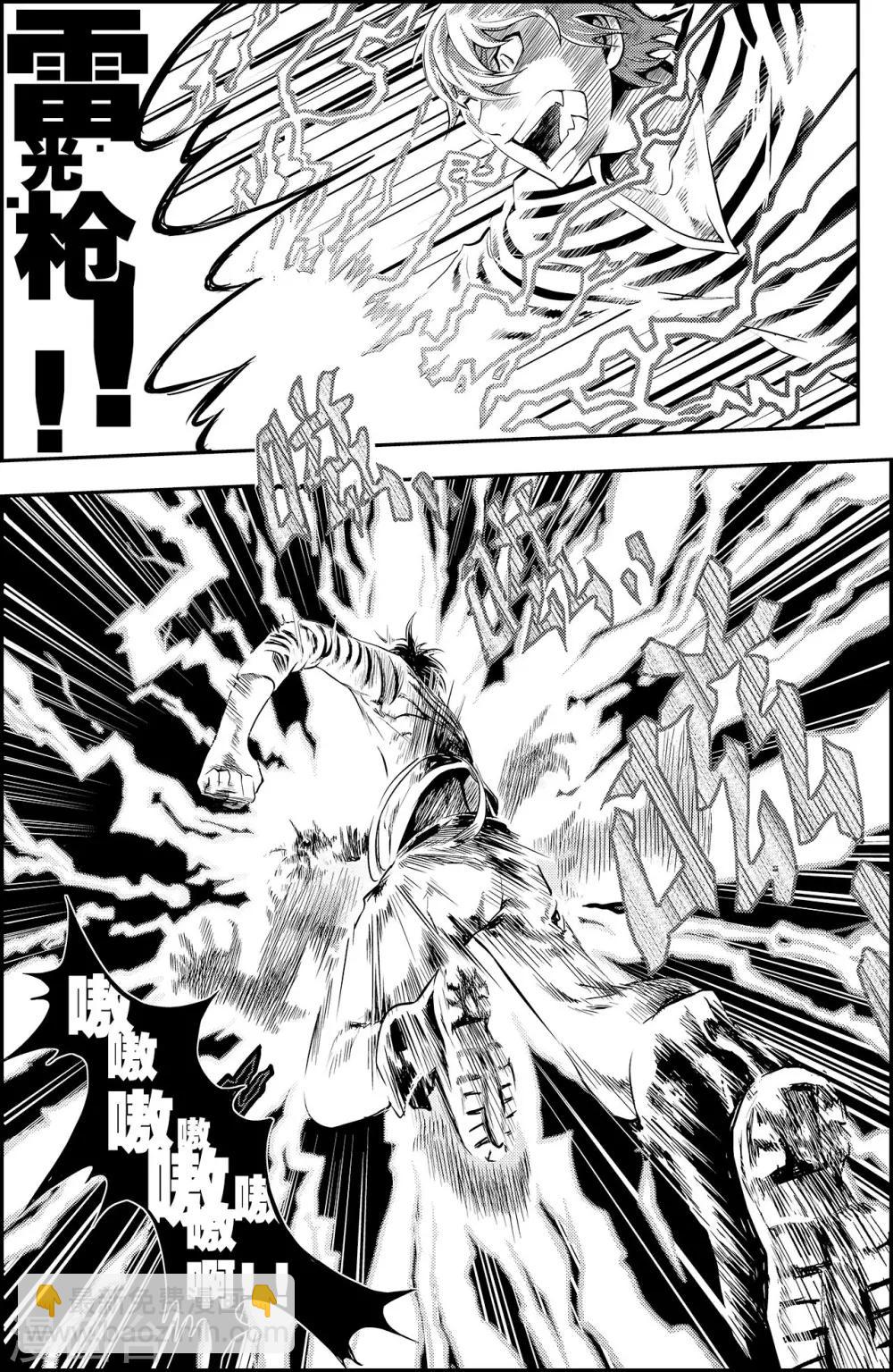 PLAYER - 第5話 團圓時刻 - 3