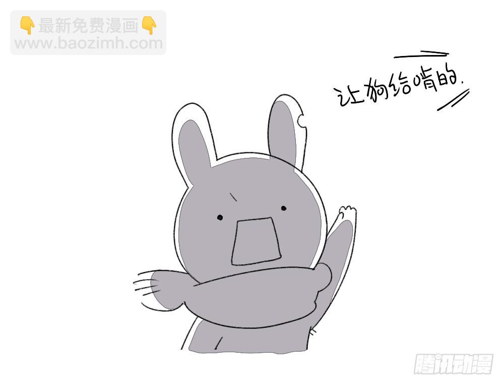 1、妈妈妈妈！我有个问题想要问-第1话