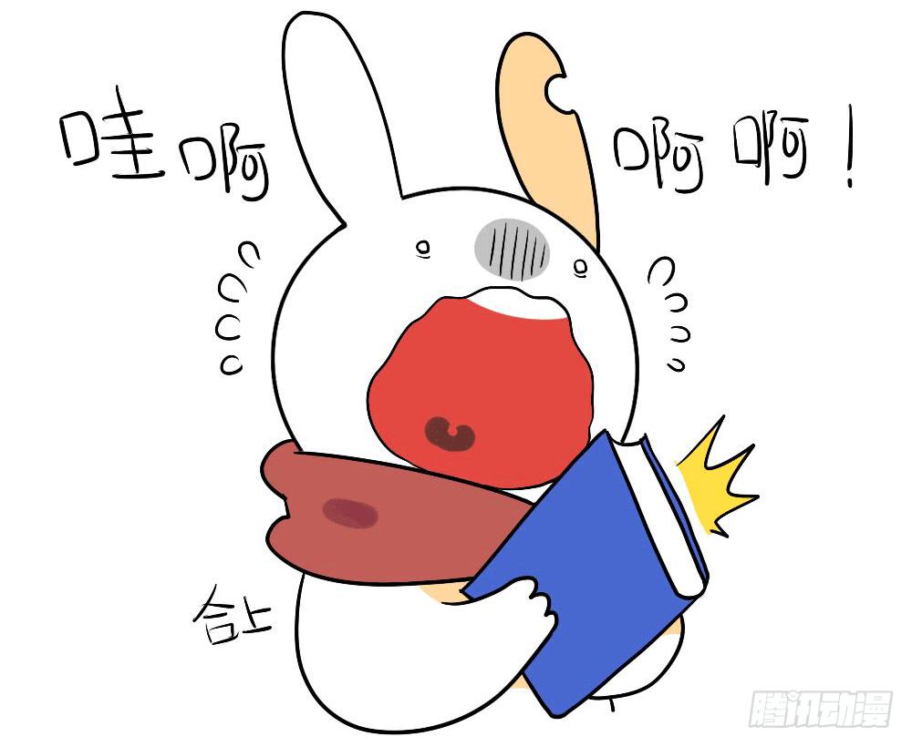 11、威廉的书，我怎么都看不懂呢-第11话