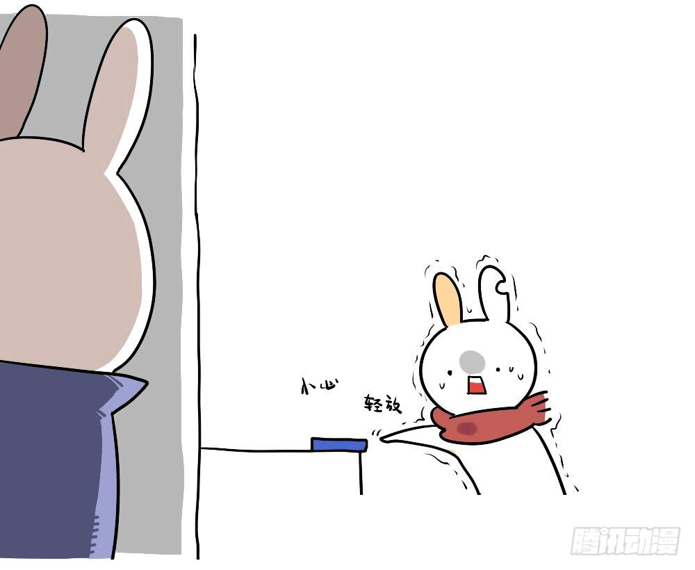 11、威廉的书，我怎么都看不懂呢-第11话