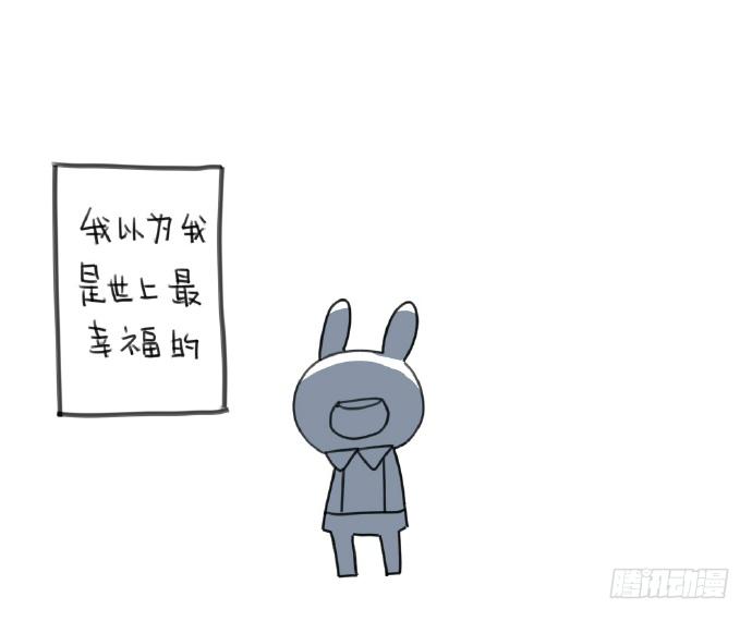 15、生活总有那么一点不如意&hellip;&hellip;-第15话