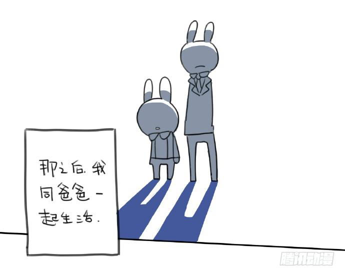 15、生活总有那么一点不如意&hellip;&hellip;-第15话