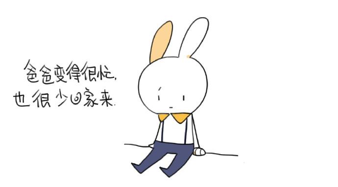 15、生活总有那么一点不如意&hellip;&hellip;-第15话