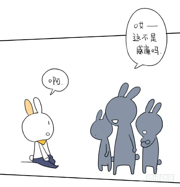 15、生活总有那么一点不如意&hellip;&hellip;-第15话