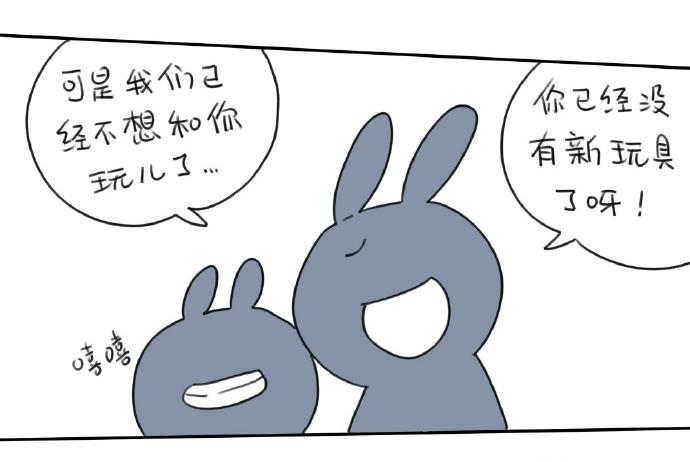 15、生活总有那么一点不如意&hellip;&hellip;-第15话