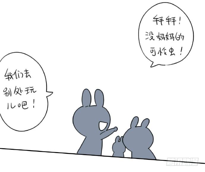 15、生活总有那么一点不如意&hellip;&hellip;-第15话