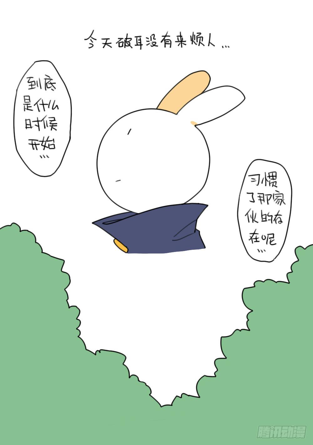 15、生活总有那么一点不如意&hellip;&hellip;-第15话