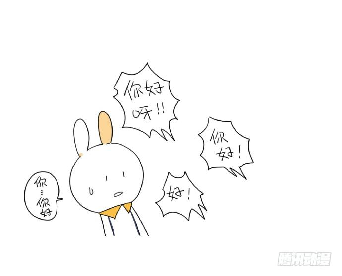 15、生活总有那么一点不如意&hellip;&hellip;-第15话