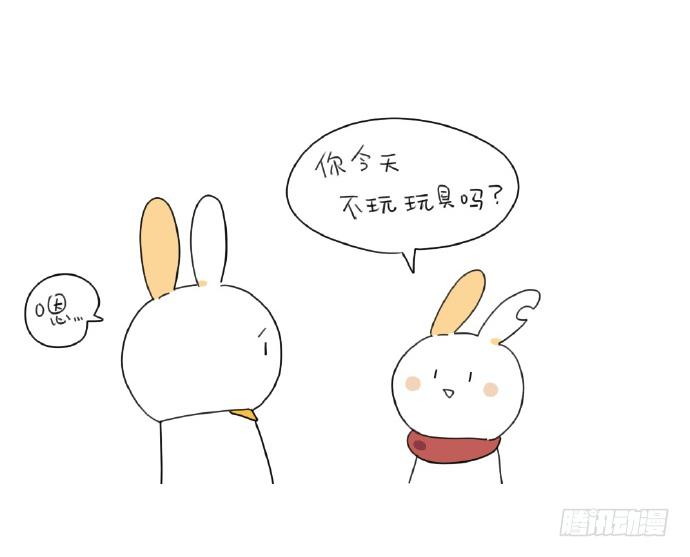 15、生活总有那么一点不如意&hellip;&hellip;-第15话