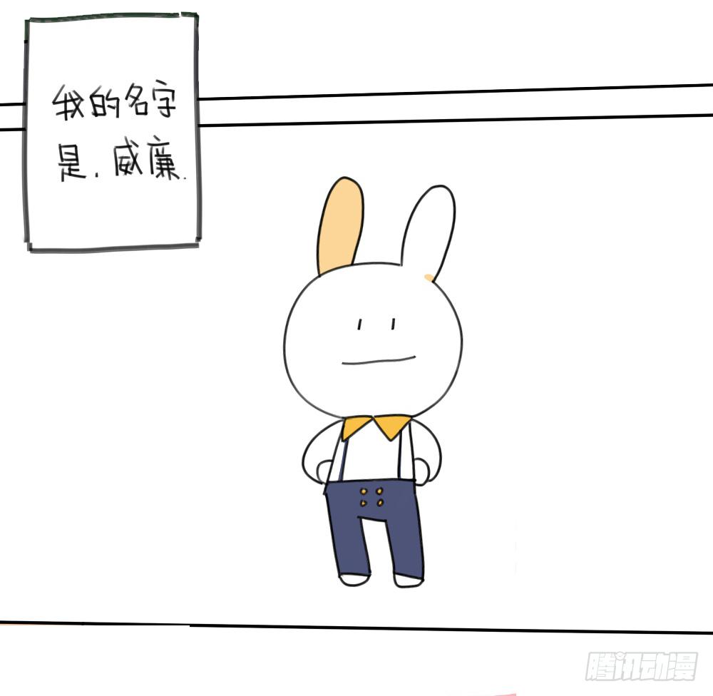 15、生活总有那么一点不如意&hellip;&hellip;-第15话