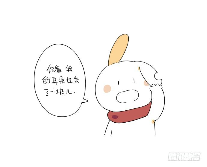 15、生活总有那么一点不如意&hellip;&hellip;-第15话