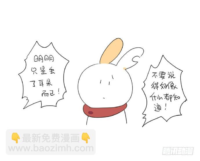 15、生活总有那么一点不如意&hellip;&hellip;-第15话