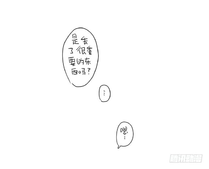 15、生活总有那么一点不如意&hellip;&hellip;-第15话