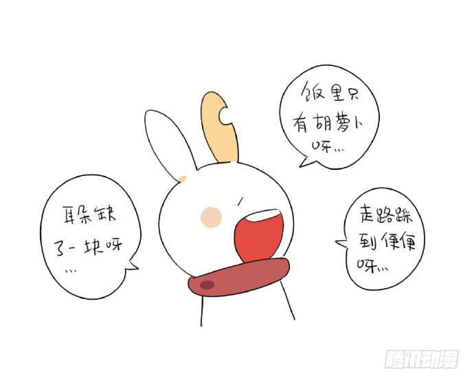 15、生活总有那么一点不如意&hellip;&hellip;-第15话