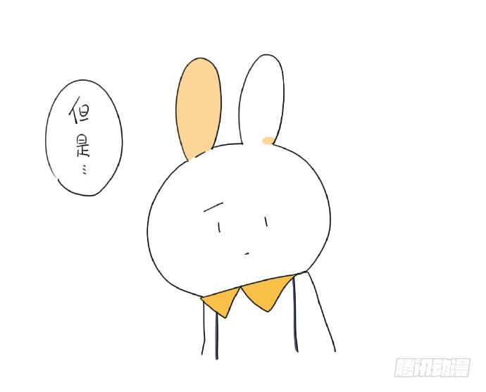 15、生活总有那么一点不如意&hellip;&hellip;-第15话