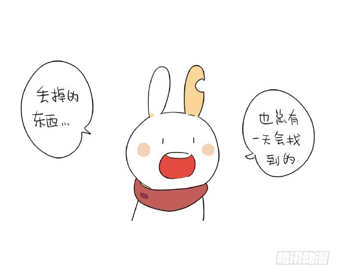 15、生活总有那么一点不如意&hellip;&hellip;-第15话