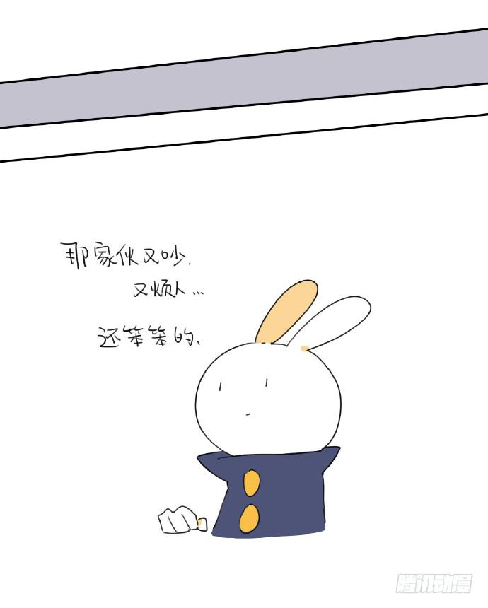 15、生活总有那么一点不如意&hellip;&hellip;-第15话