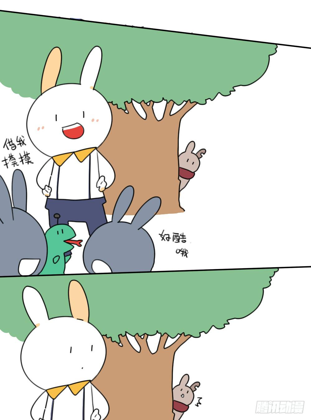 15、生活总有那么一点不如意&hellip;&hellip;-第15话