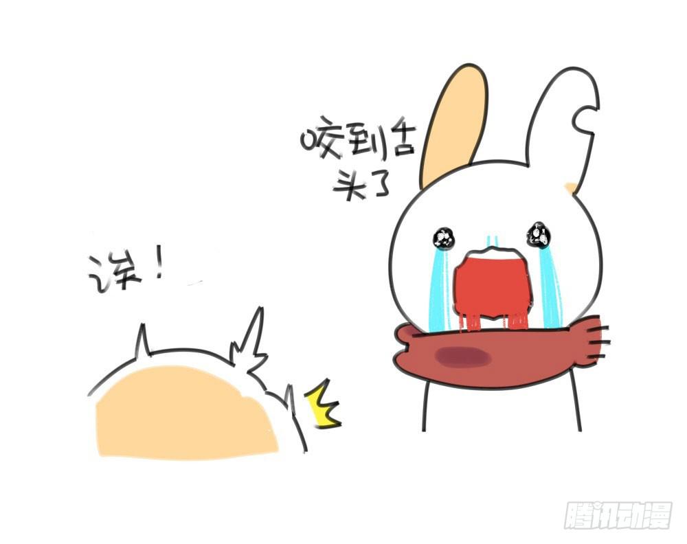 17、所以说我讨厌吃胡萝卜嘛！！-第17话