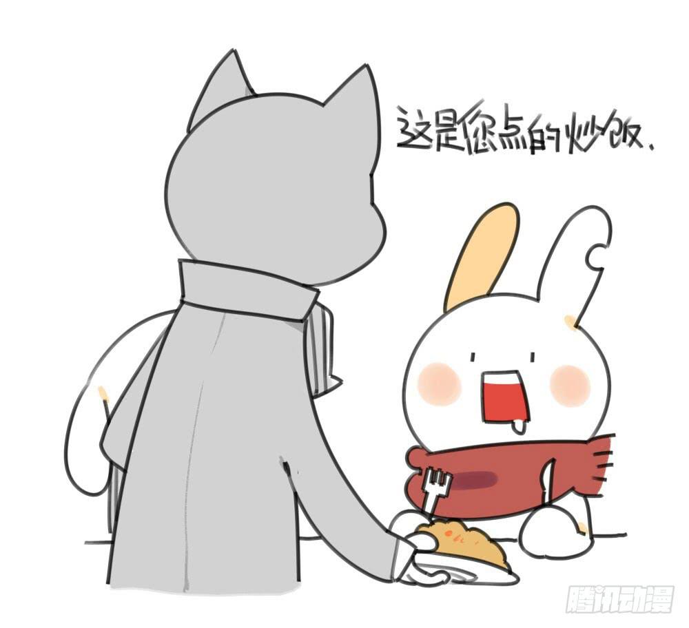 17、所以说我讨厌吃胡萝卜嘛！！-第17话