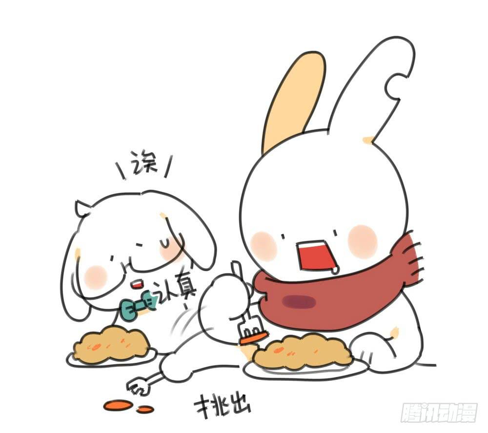 17、所以说我讨厌吃胡萝卜嘛！！-第17话