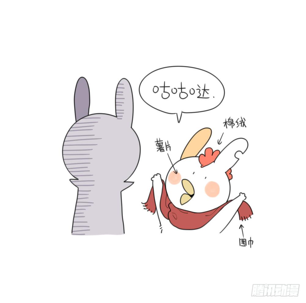 19、威廉威廉！春节是什么时候呀-第19话