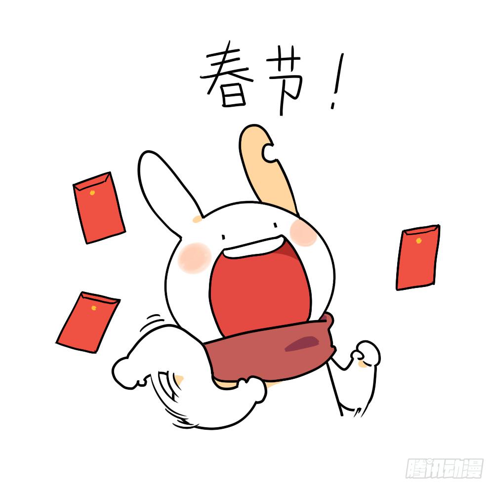 19、威廉威廉！春节是什么时候呀-第19话