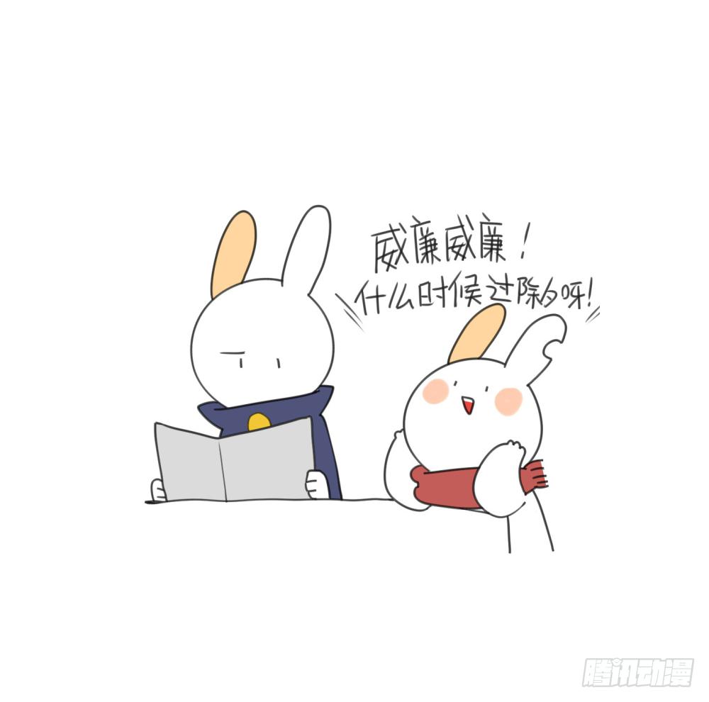 19、威廉威廉！春节是什么时候呀-第19话