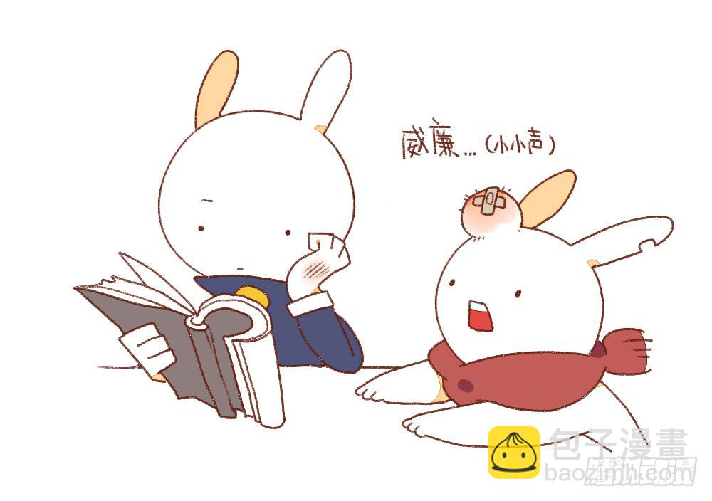 3、呐&hellip;&hellip;就是想叫叫你&hellip;&hellip;-第3话