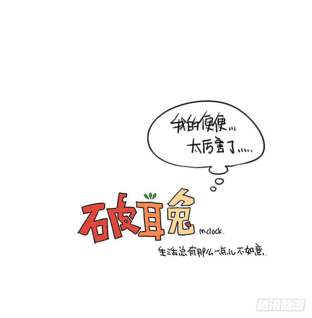 25、我到底做对了什么... ​-第25话