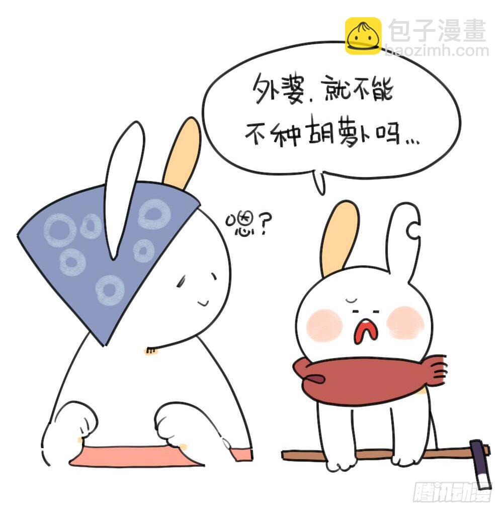 25、我到底做对了什么... ​-第25话