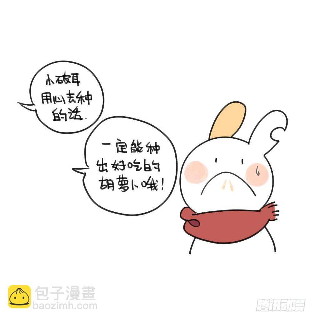 25、我到底做对了什么... ​-第25话