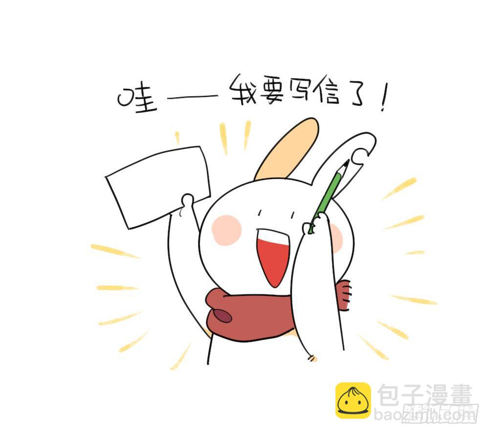 27、我一直就在你身-第27话